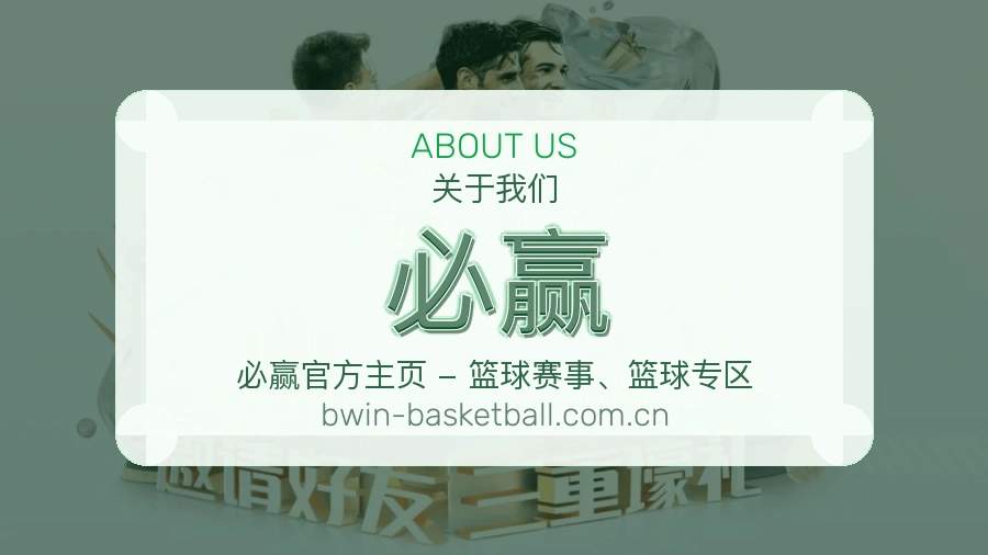{{kw1}}关于我们