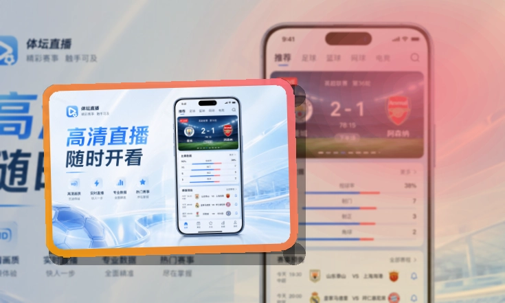 必赢APP下载页面展示